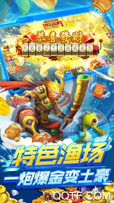 《捕魚炸翻天離線版》