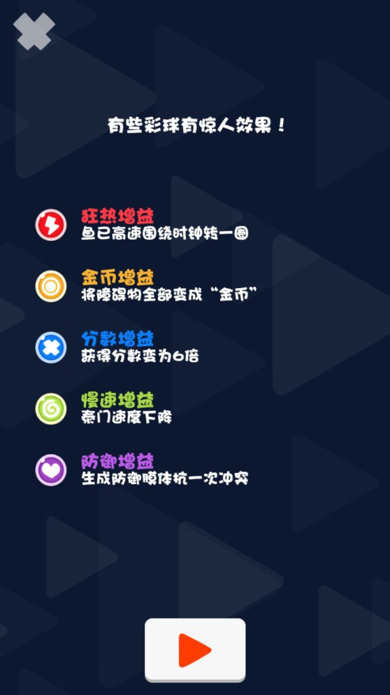 時(shí)間魚(yú)正版游戲