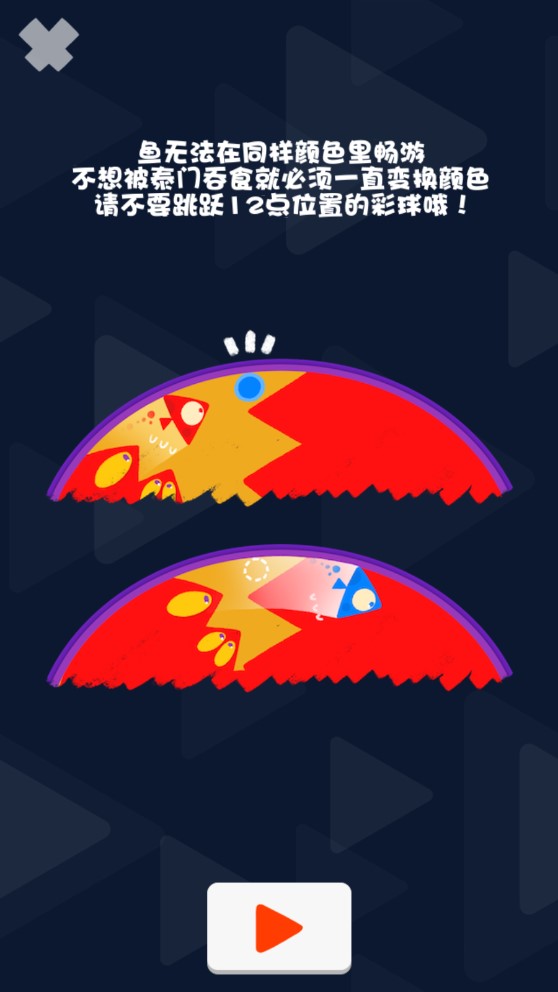 時(shí)間魚(yú)正版游戲