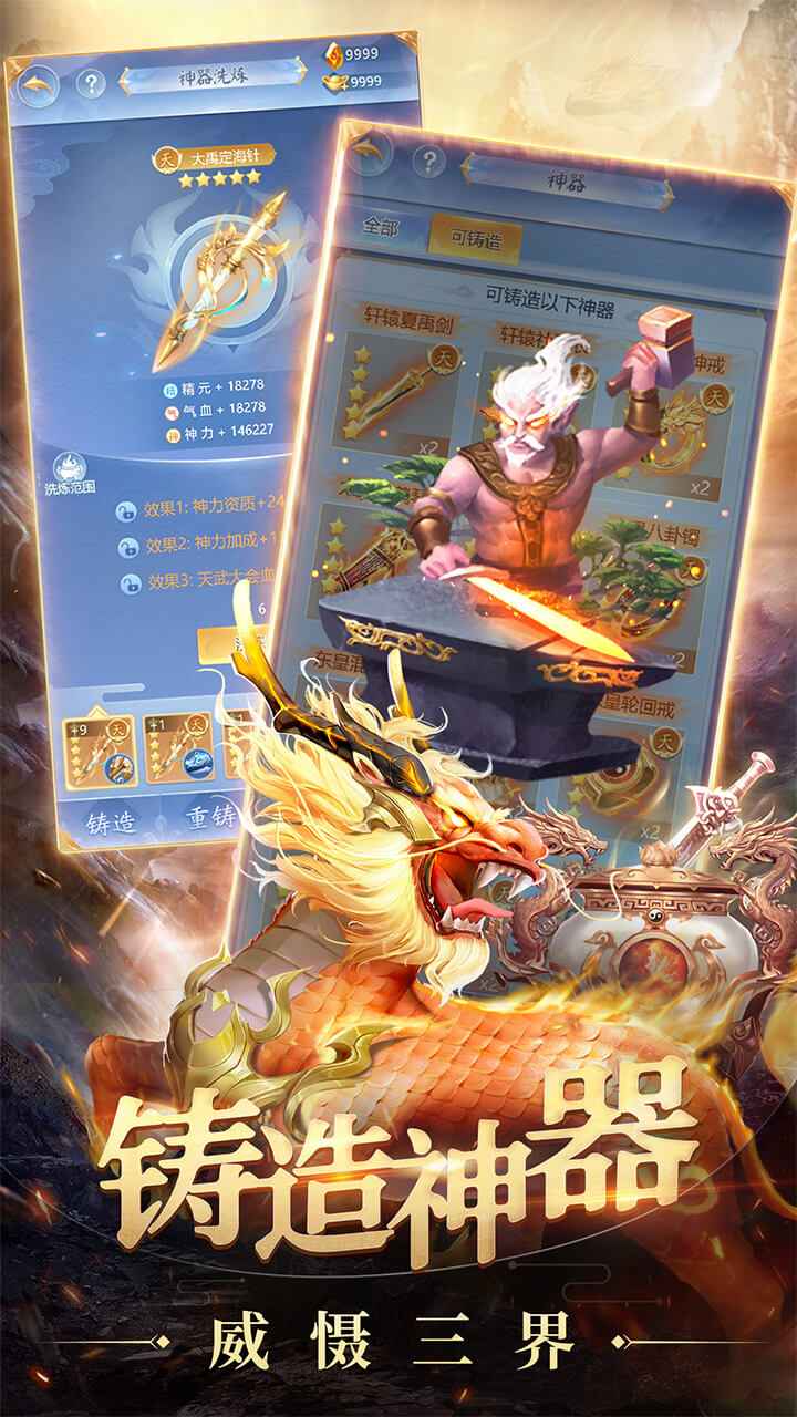妖怪來了官方游戲版