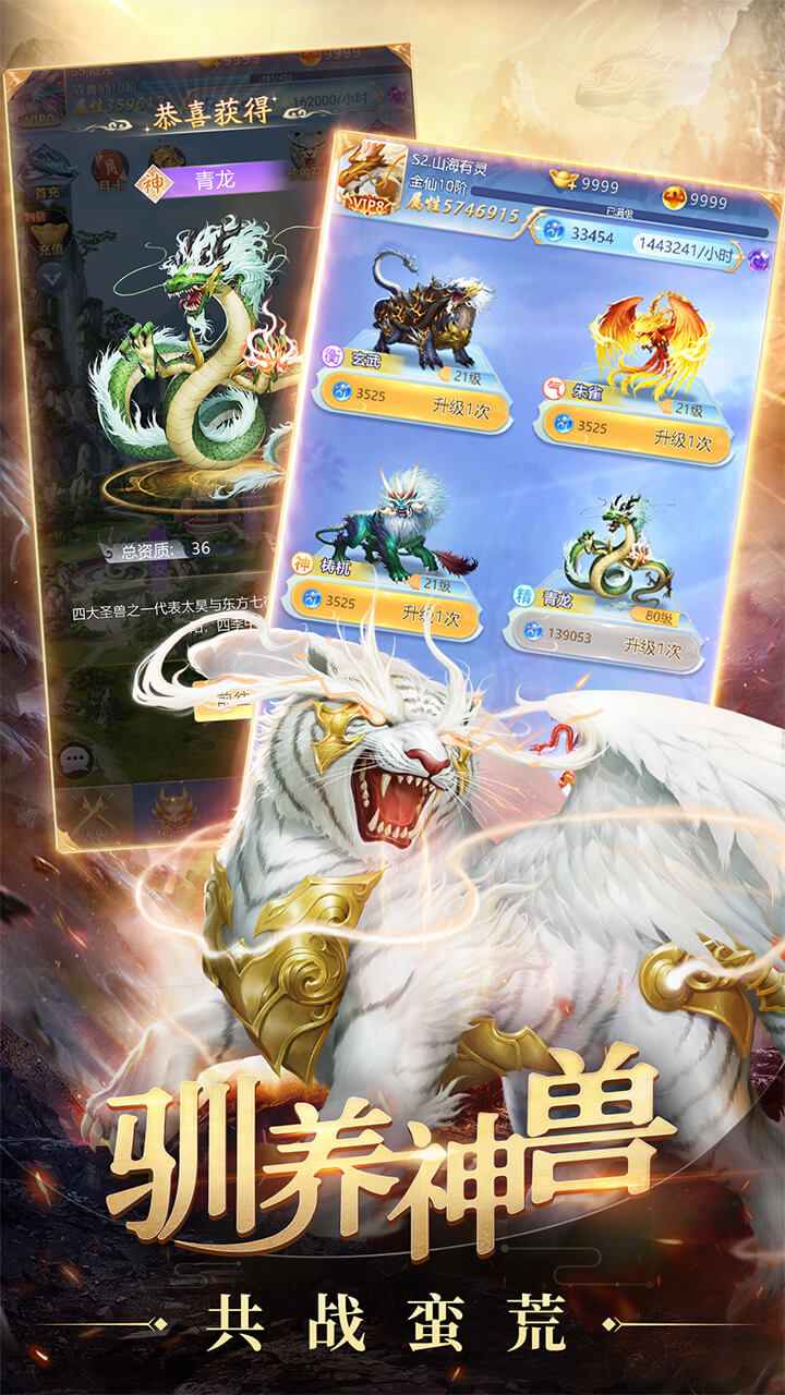 妖怪來了官方游戲版