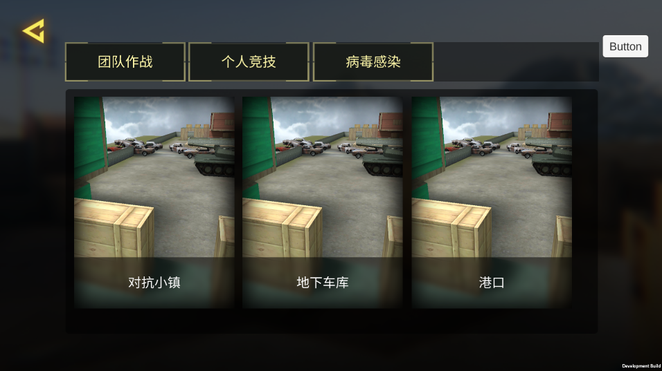 高仿版使命召喚手游最新版本