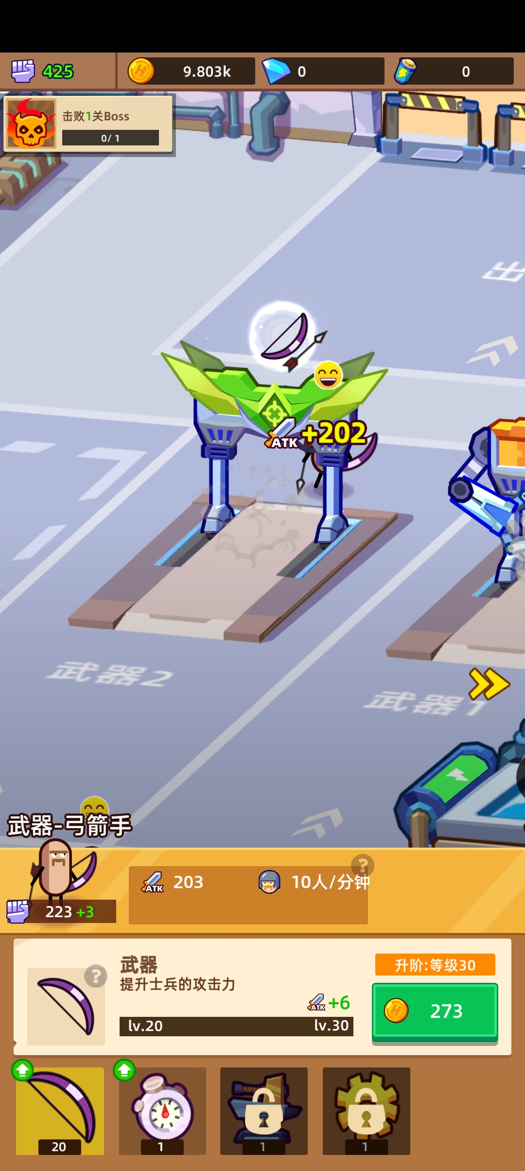 《英雄制造工廠無限金幣破解版》