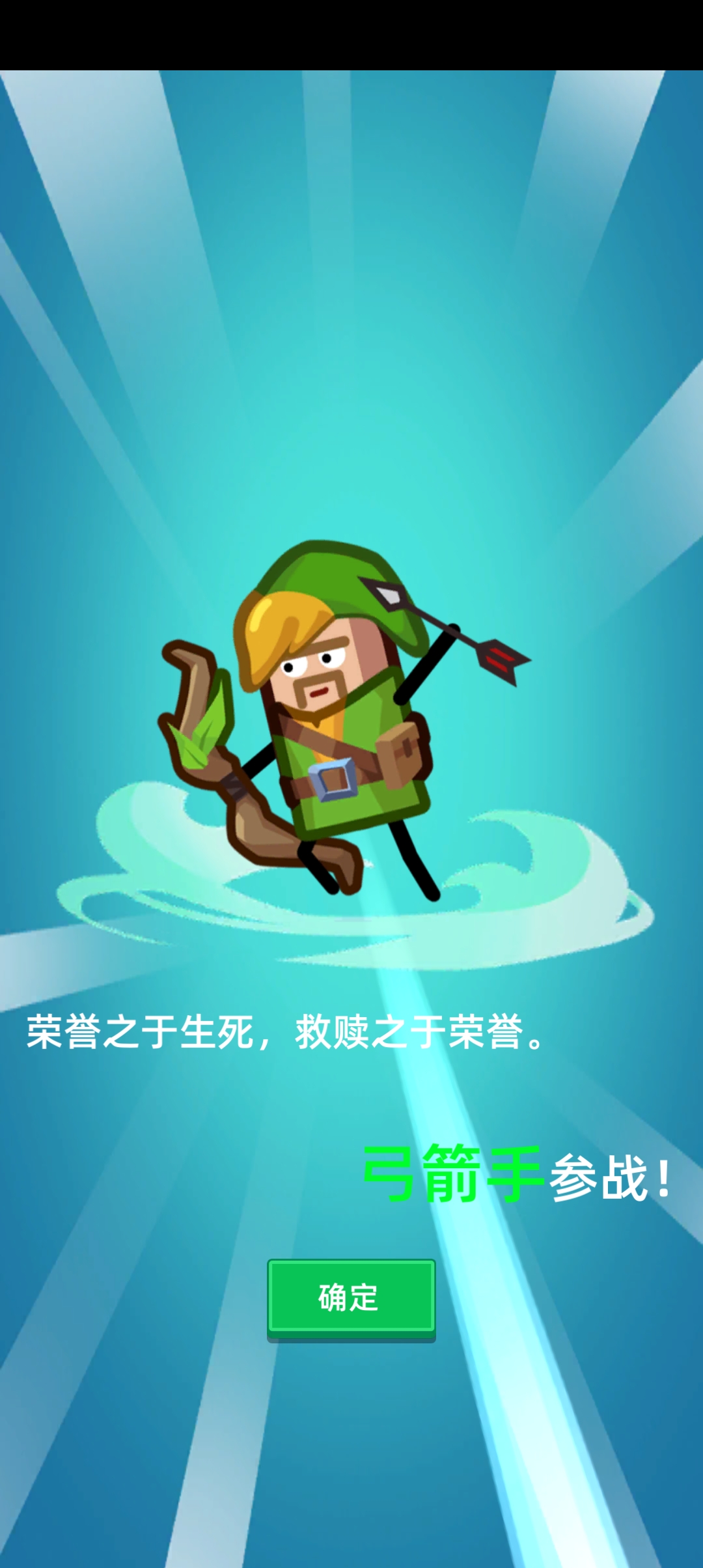 《英雄制造工廠無限金幣破解版》