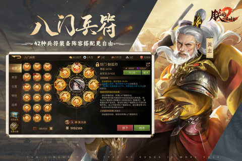 《朕的江山2 最新版》