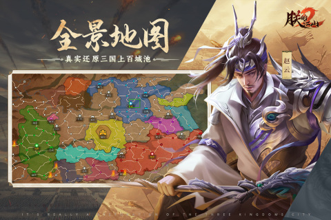 《朕的江山2 最新版》