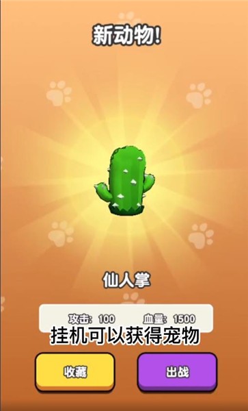 我要爆裝備官方版下載