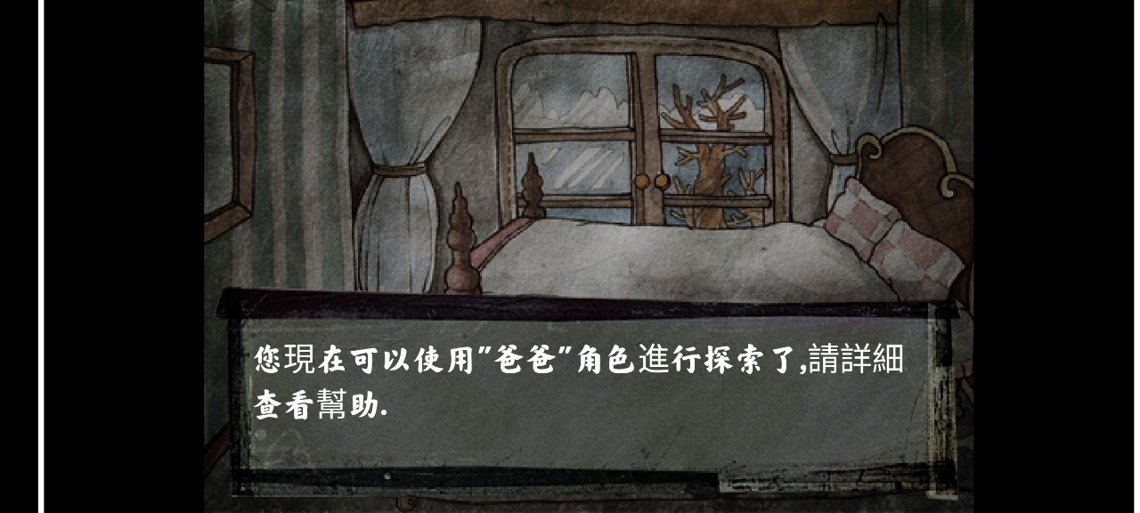 錯過的天堂安卓版