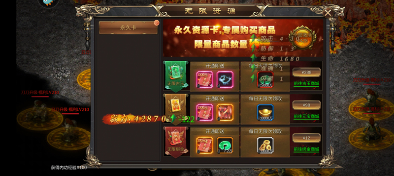 《猛將天下單職業(yè)傳奇》