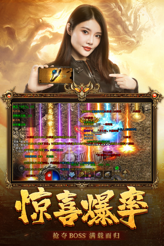 國戰(zhàn)傳奇官方貪玩版