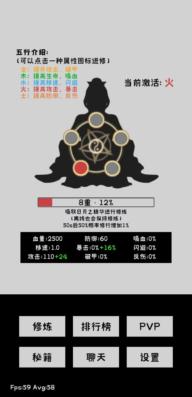 《寒江雪2 正式版》