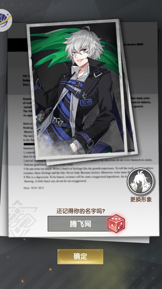 進化大陸官方版游戲