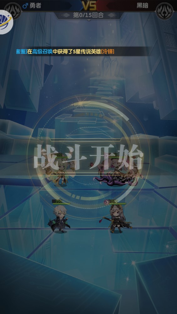 進化大陸官方版游戲