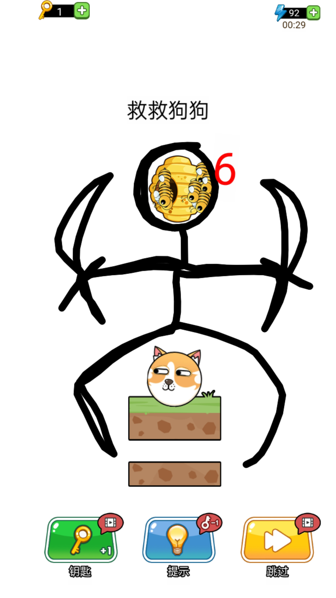 最新版本的每日解壓游戲