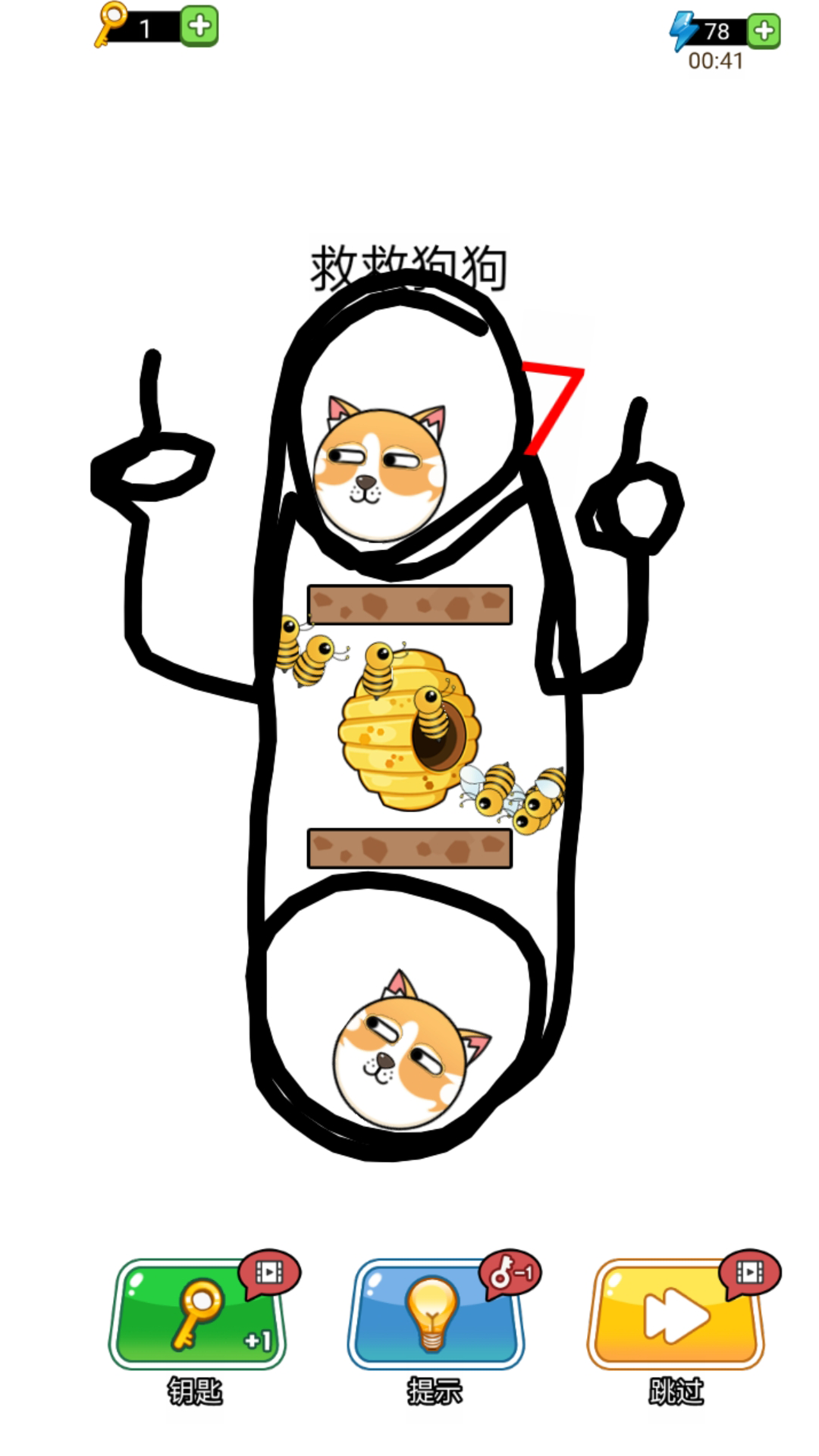 最新版本的每日解壓游戲