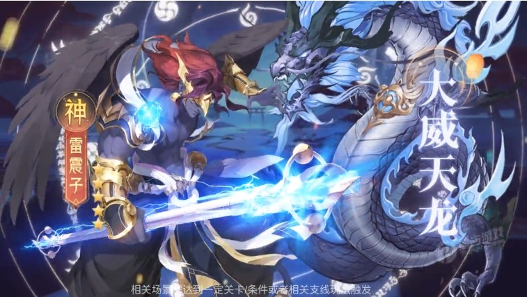 《劍仙軒轅志：封神卡牌游戲官方版》