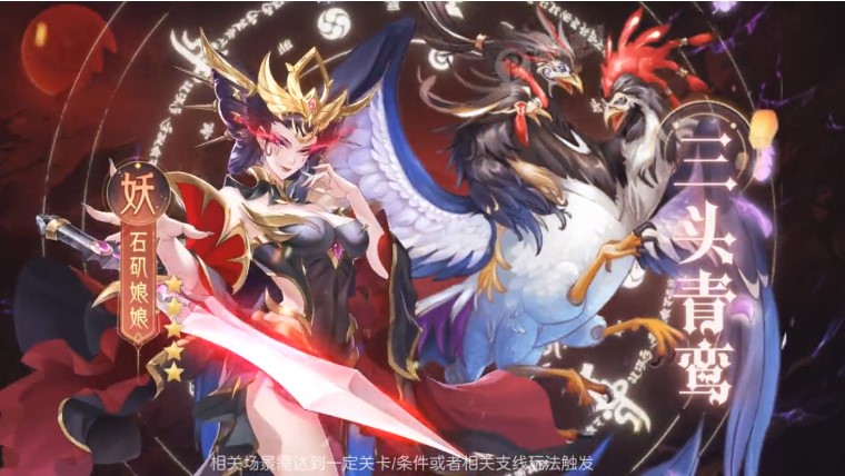 《劍仙軒轅志：封神卡牌游戲官方版》