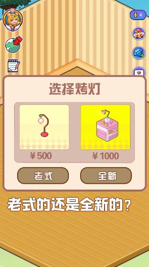 《皮卡堂夢(mèng)想起源最新版手游》