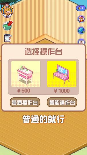 《皮卡堂夢(mèng)想起源最新版手游》
