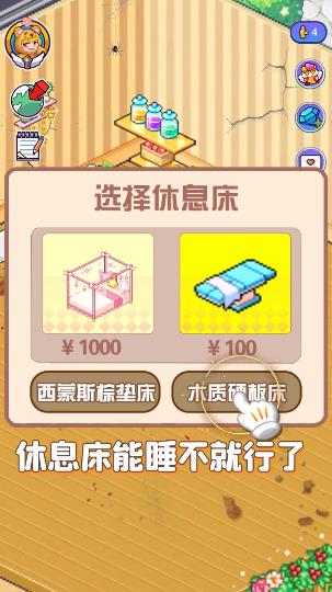 《皮卡堂夢(mèng)想起源最新版手游》