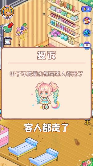 《皮卡堂夢(mèng)想起源最新版手游》