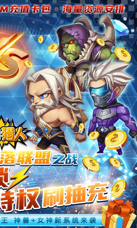 暴擊獵人BUG刷充版