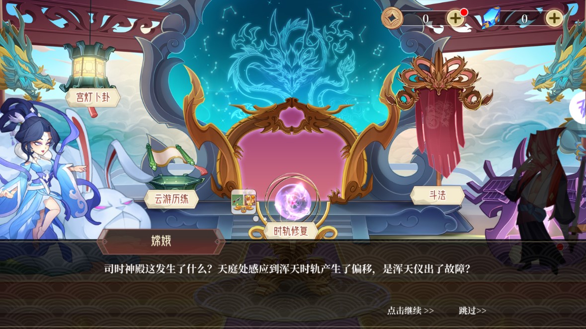 《九州召喚師正式版》