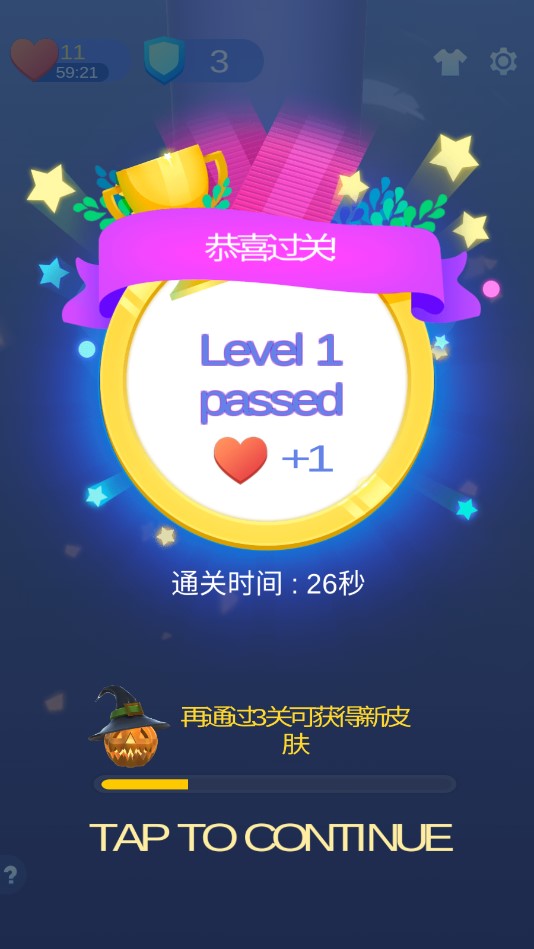 Jumpy神經(jīng)球官方版游戲