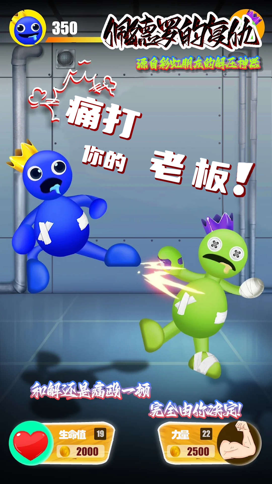 佩德羅復(fù)仇游戲全新版本