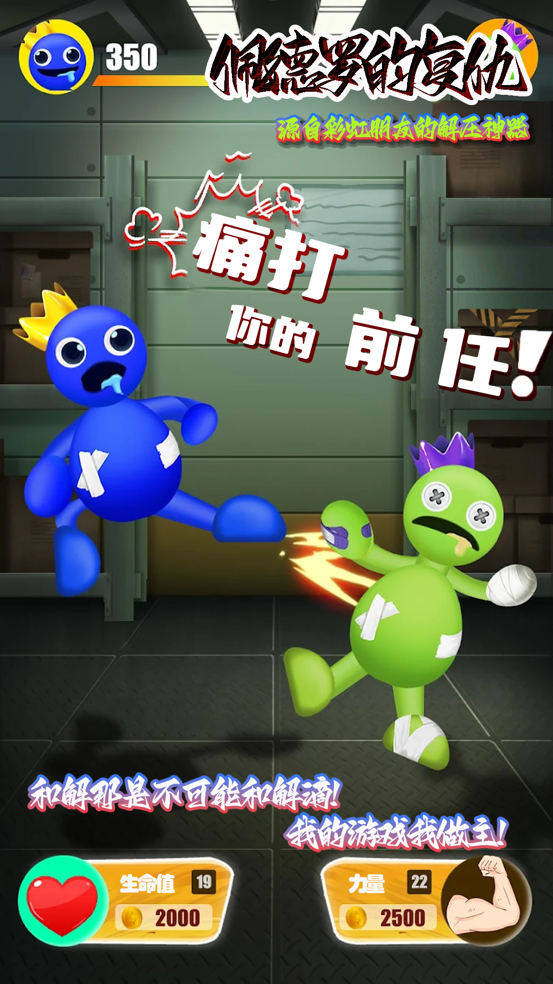 佩德羅復(fù)仇游戲全新版本