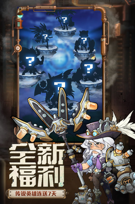 《命運戰(zhàn)歌手游全新版本》