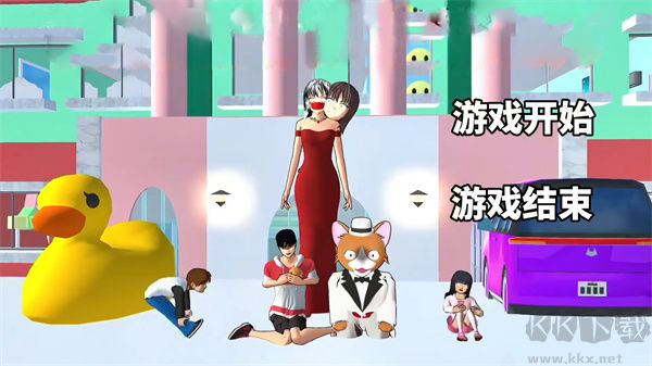男生女生躲貓貓官方最新版 v1.0