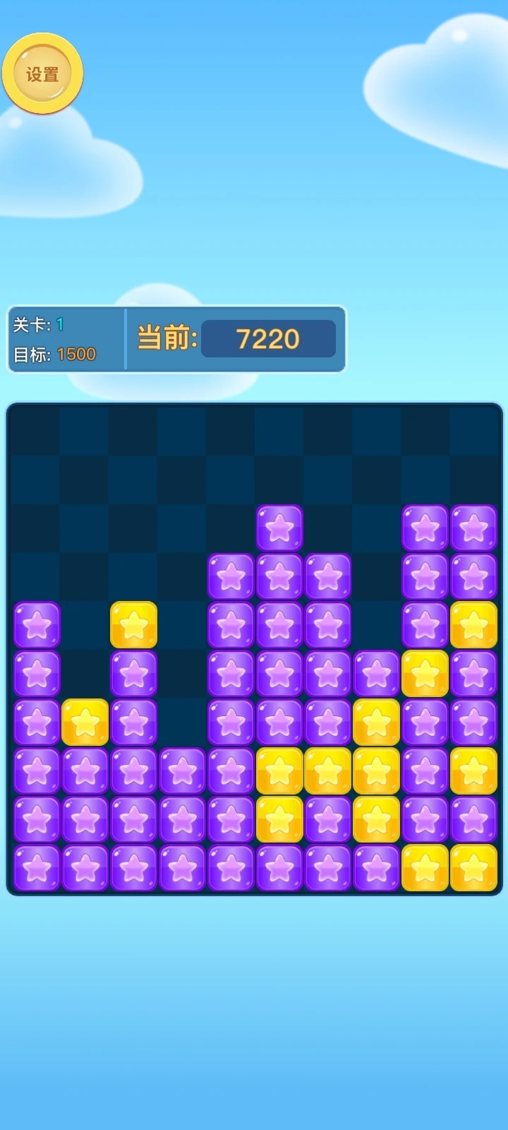 天天消消除正版游戲