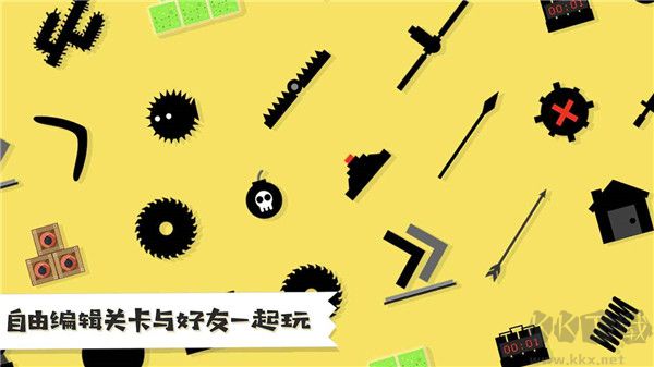 粉身碎骨 v1.0.4 手機版教程