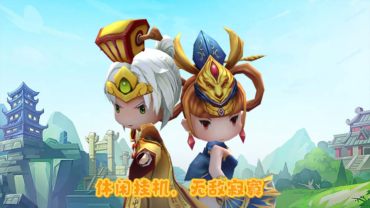 三國(guó)攻城戰(zhàn)正版游戲
