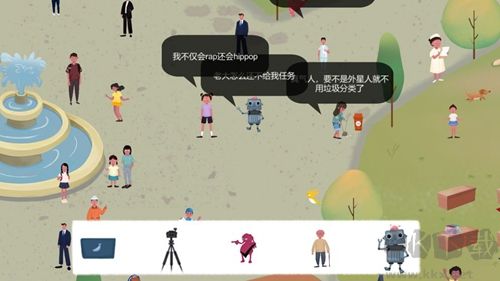 《明日探險家 1.5 版》