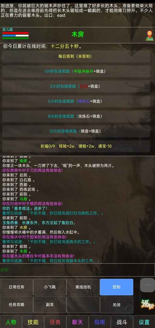 凰洲游戲官方客戶端