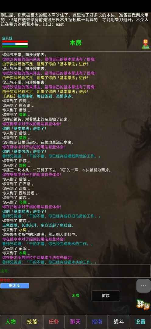 凰洲游戲官方客戶端