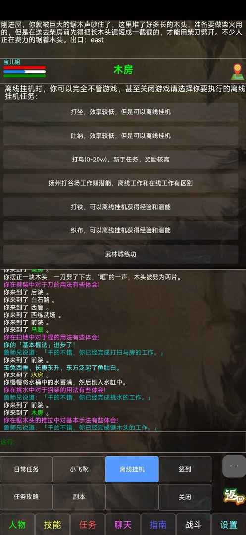 凰洲游戲官方客戶端
