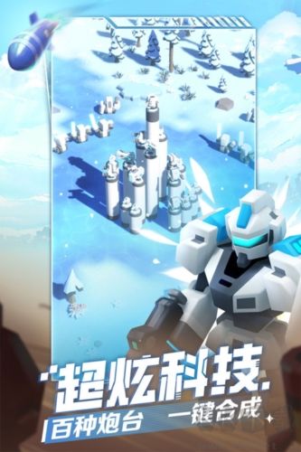 《走開外星人國際版 v3.3.1 正版》