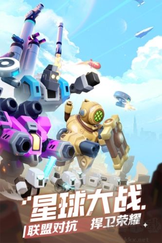 《走開外星人國際版 v3.3.1 正版》