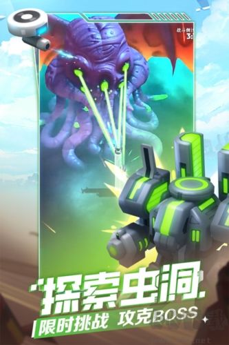 《走開外星人國際版 v3.3.1 正版》