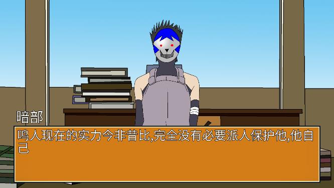 《火影佩恩重生游戲全新版本》
