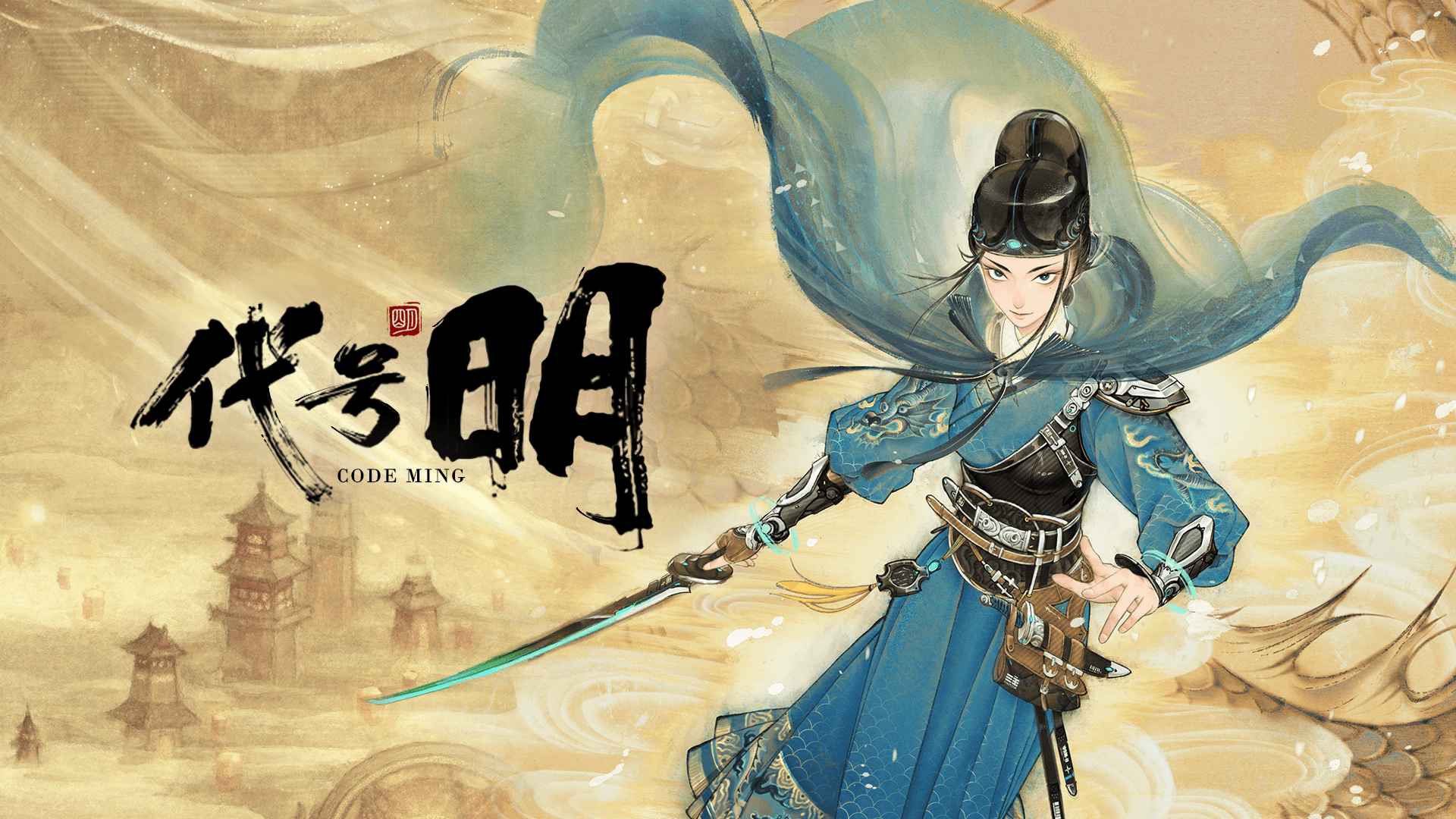 《代號明手游最新版本》