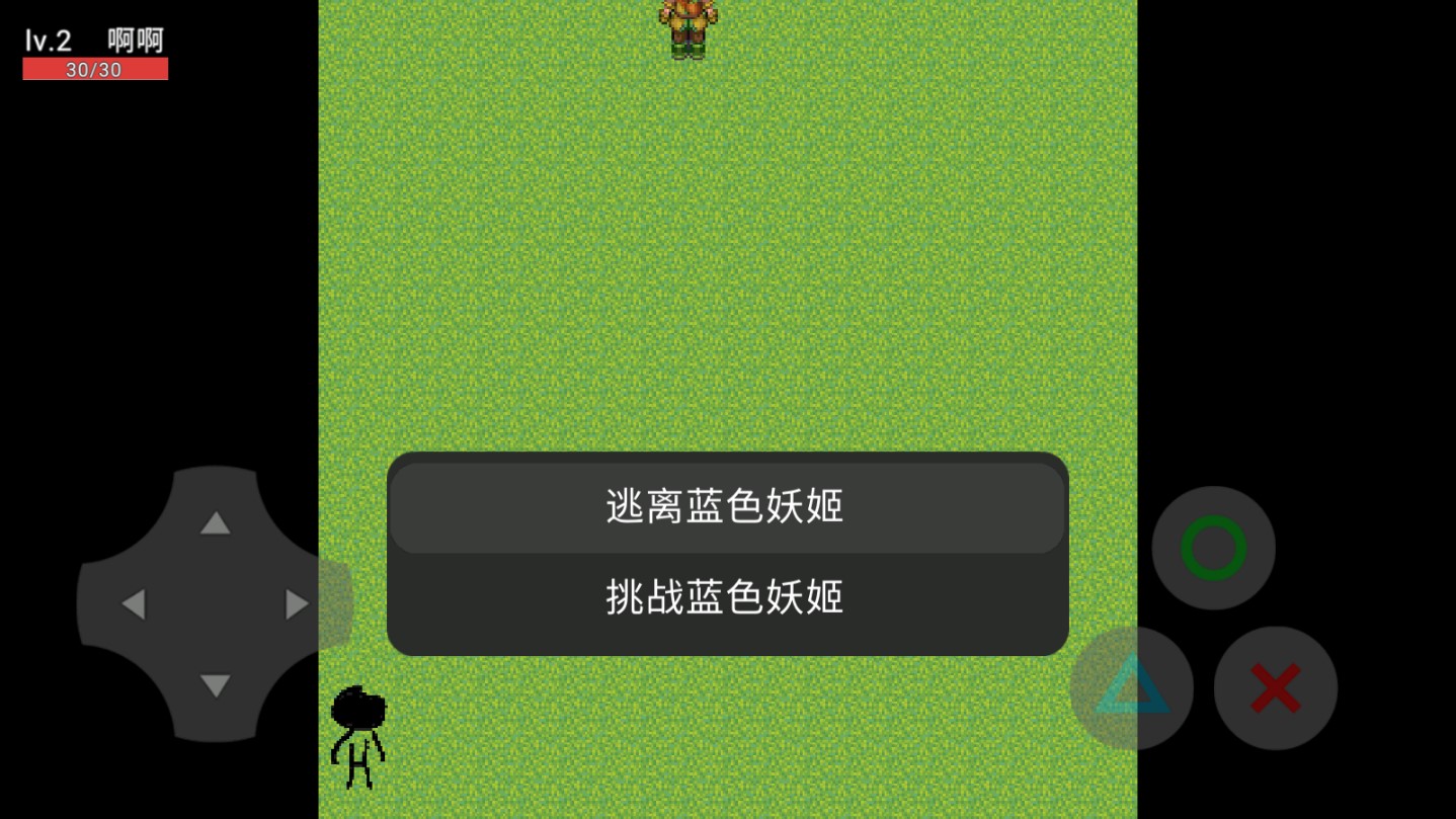 《藍色妖姬：紅色震撼官方版》