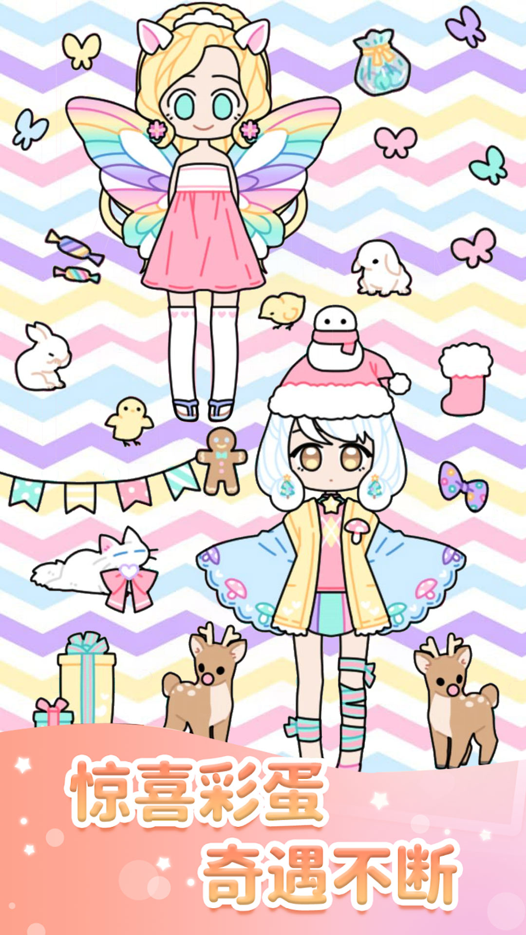 校園少女時(shí)裝舞會(huì)新版游戲