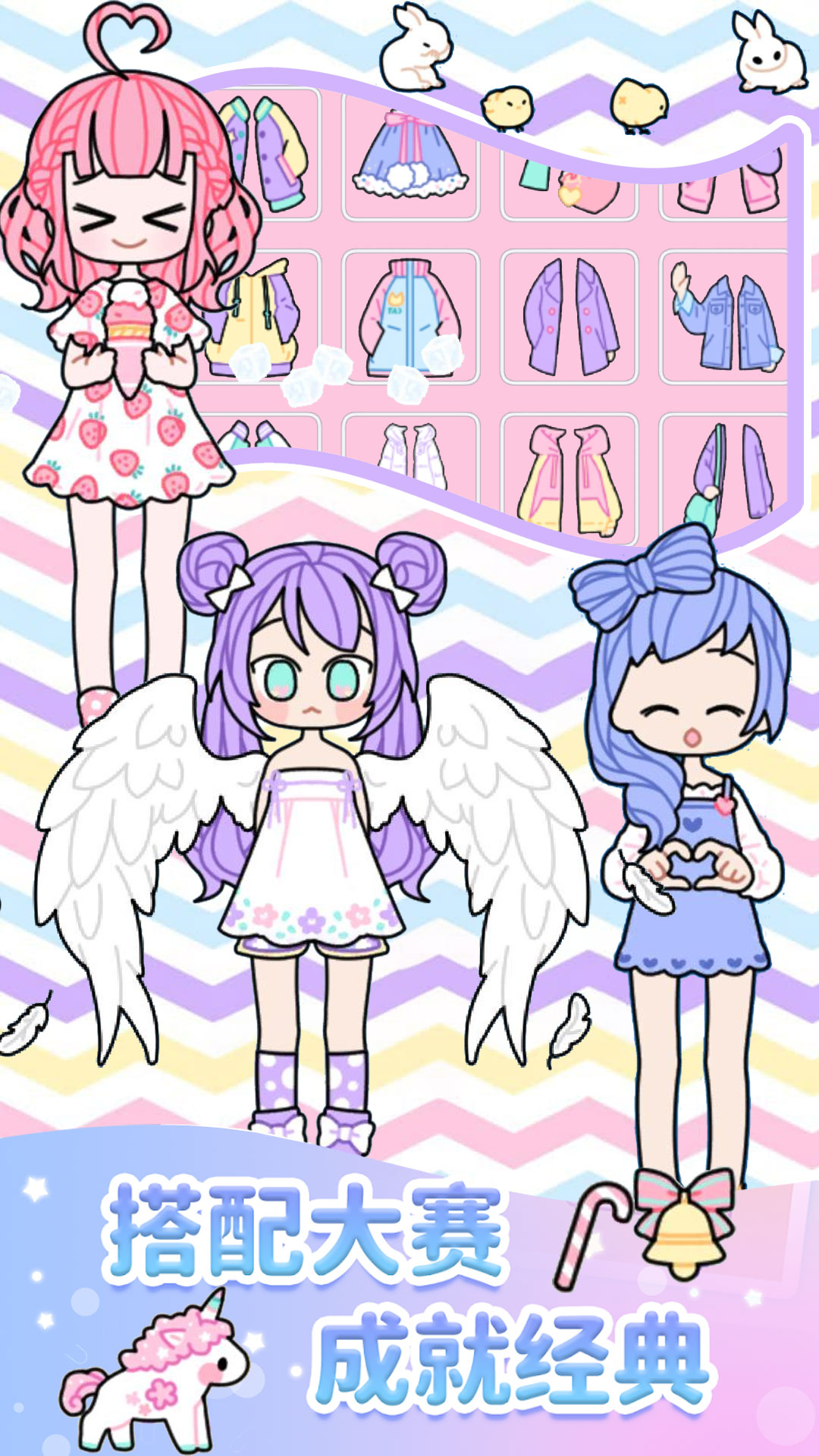 校園少女時(shí)裝舞會(huì)新版游戲