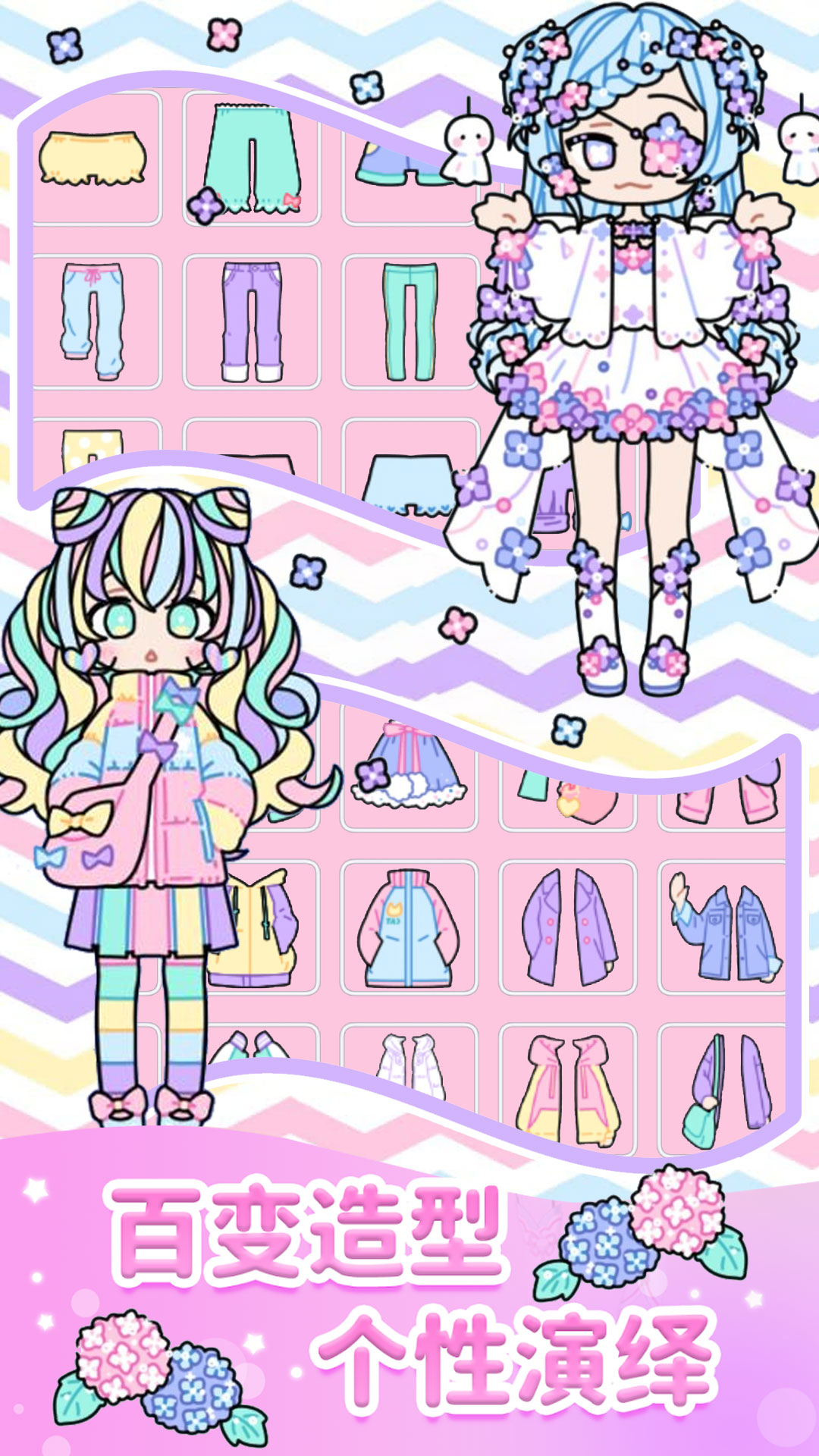 校園少女時(shí)裝舞會(huì)新版游戲