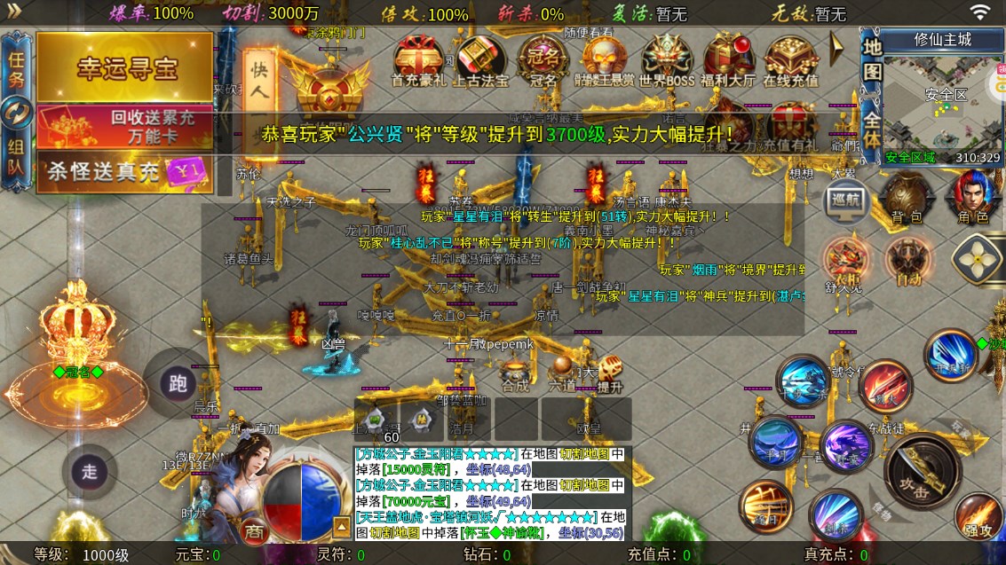 《烈火騎士極速超變骷髏王》