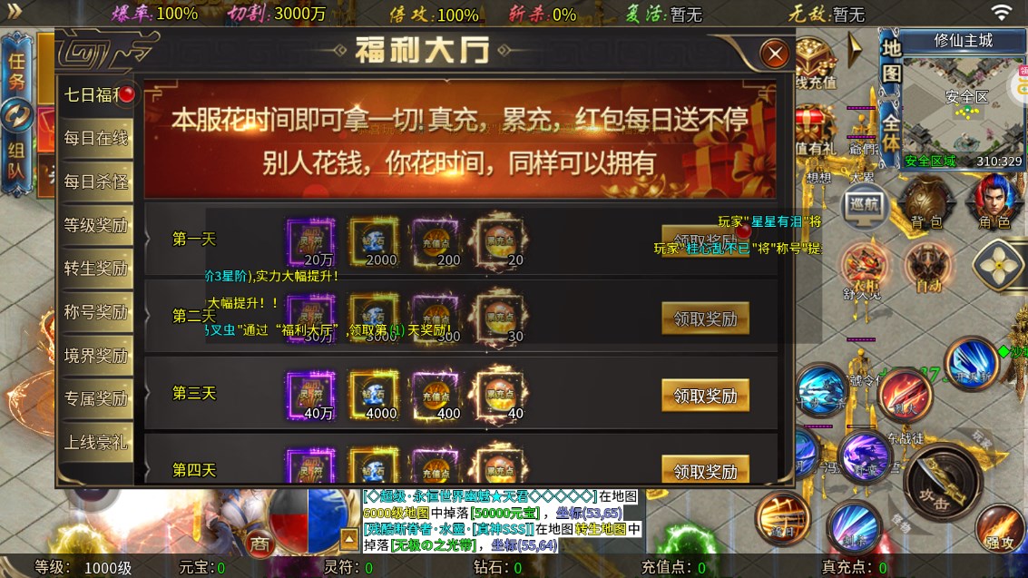 《烈火騎士極速超變骷髏王》
